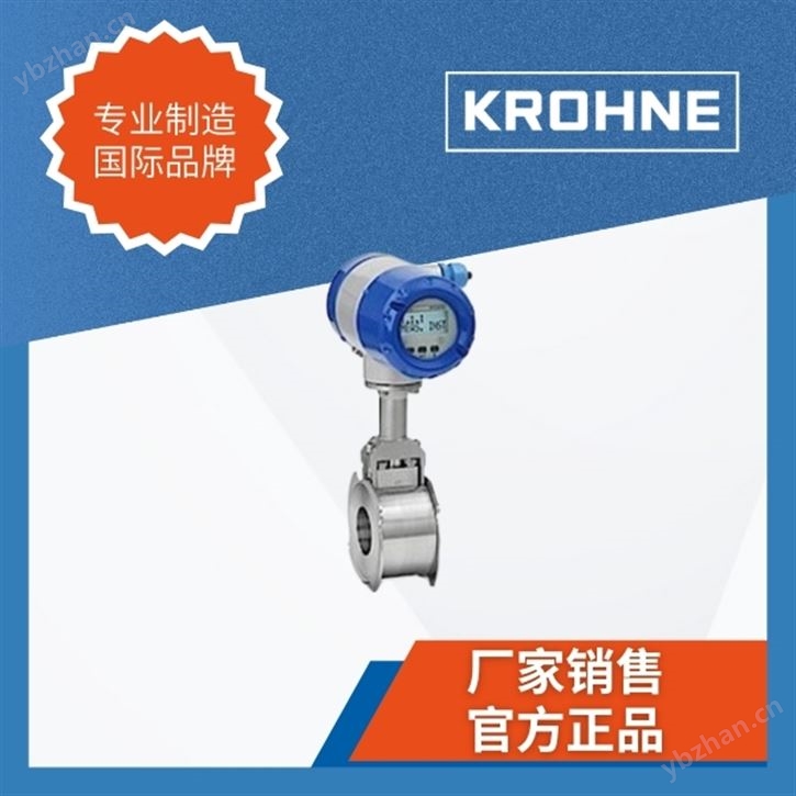 一體夾持型流量計