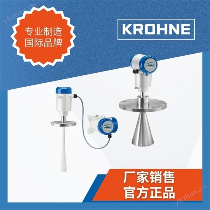 非接触式FMCW雷达液位计