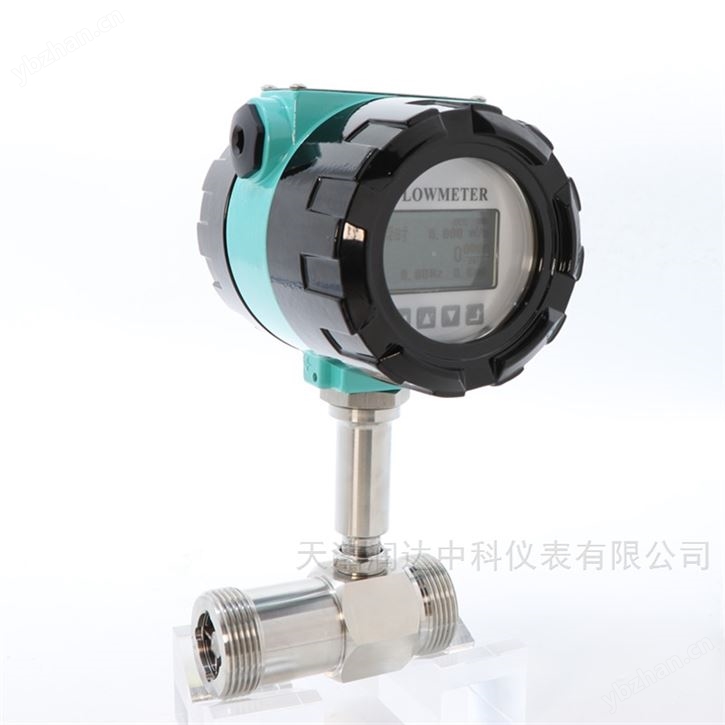 天津涡轮流量计厂家