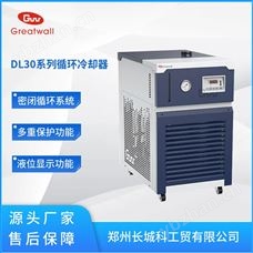 DL30系列循环冷却器