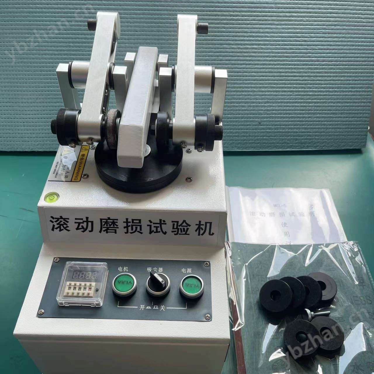 滚动磨损试验机