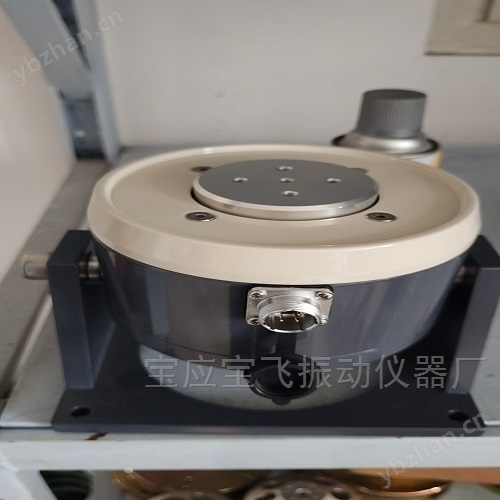 低頻高能激振器