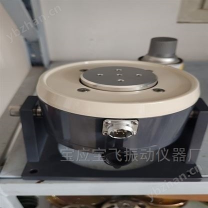 低频高能激振器