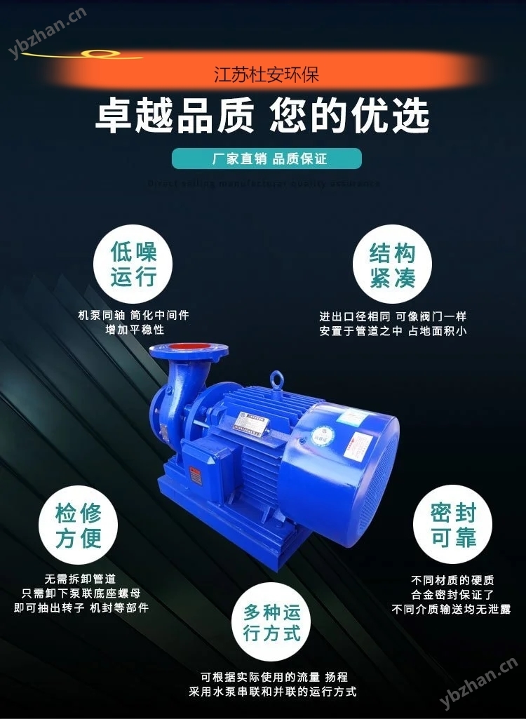 ISW100-125型高層建筑增壓泵安裝調試