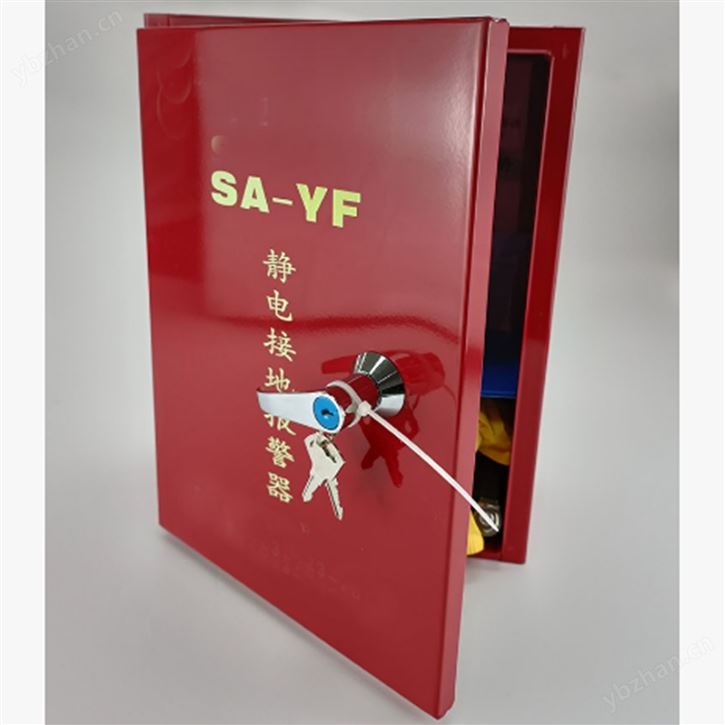 防爆靜電接地報警器庫號：M411760