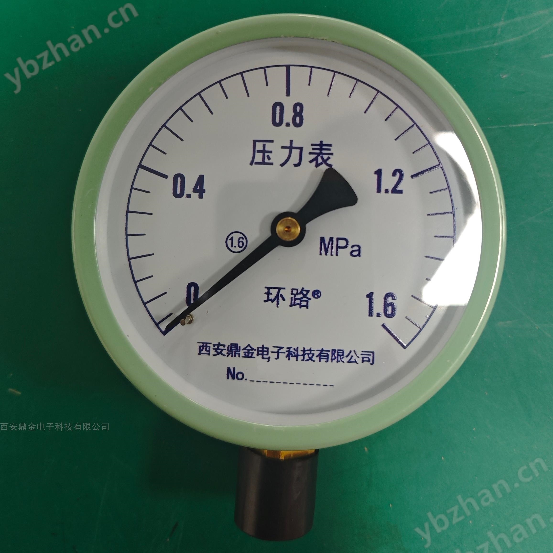 不锈钢指针压力表