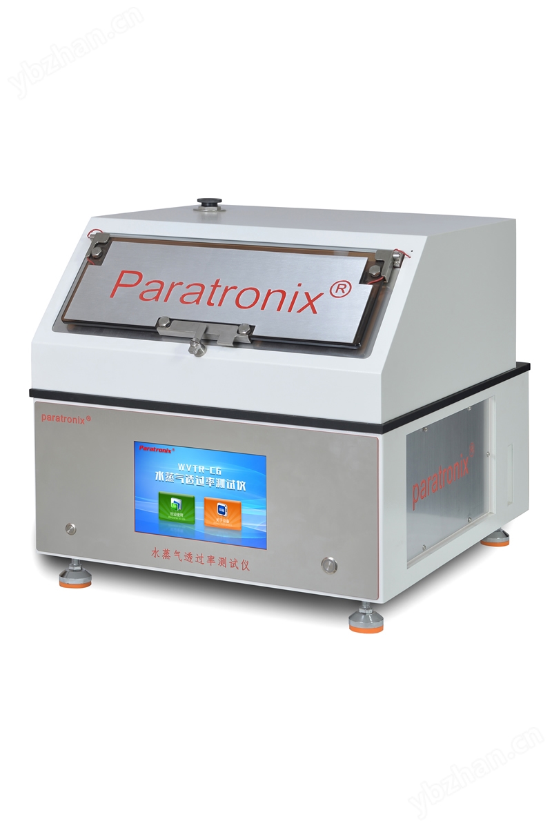GB/T 1037 水蒸氣透過率測試儀