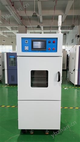 化工行业大型真空干燥箱