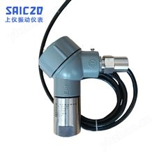 防爆粉尘振动变送器1/2NPT