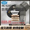 粉尘防爆型振动变送器
