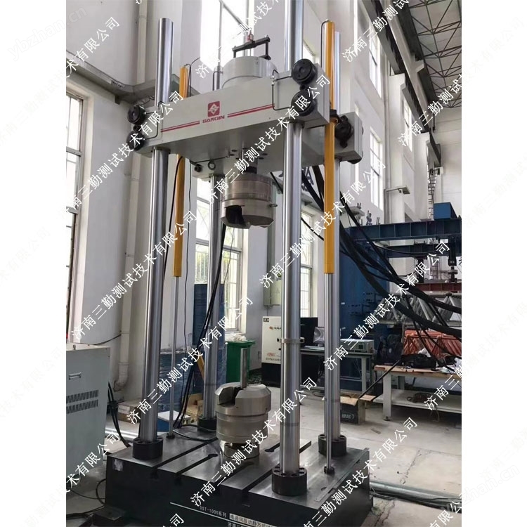 三勤測(cè)試  電子疲勞試驗(yàn)機(jī)