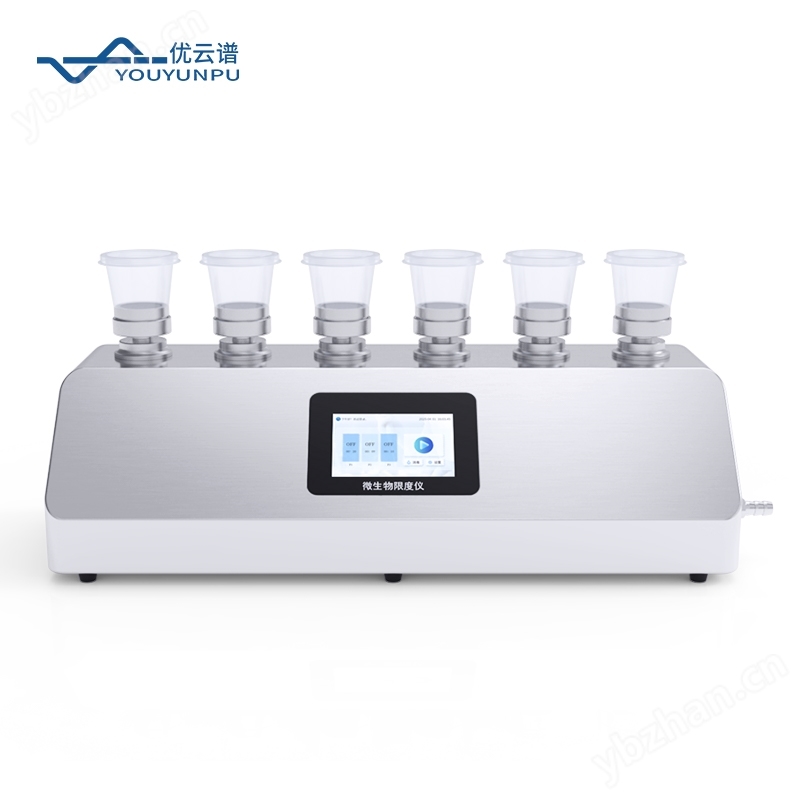 微生物限度檢測儀