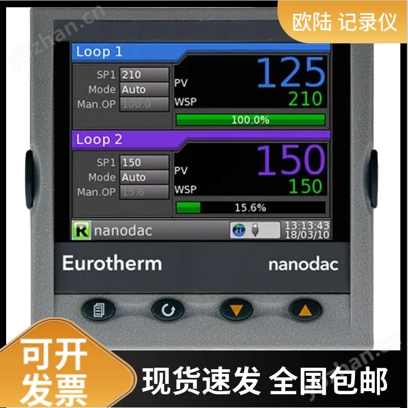 欧陆无纸记录仪