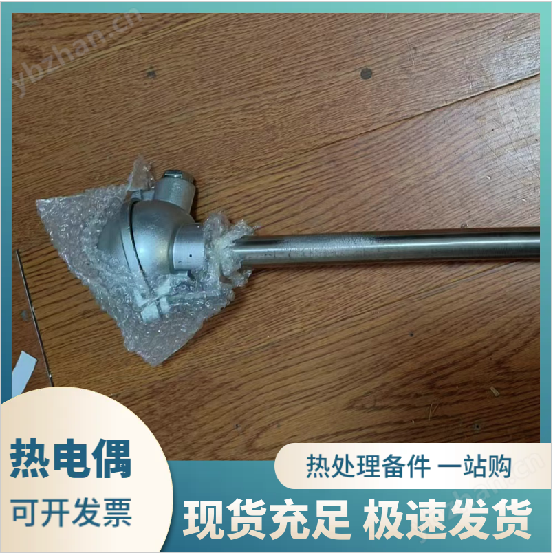 东大热电偶 温度传感器