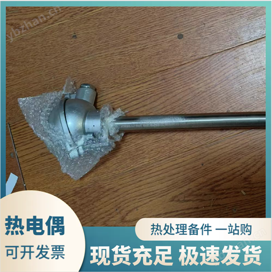 東大熱電偶 溫度傳感器