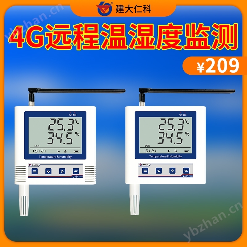 4G远程温湿度传感器