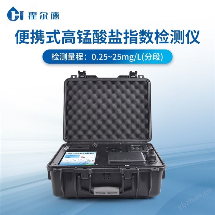 高精度锰法浓度分析仪-水质检测仪