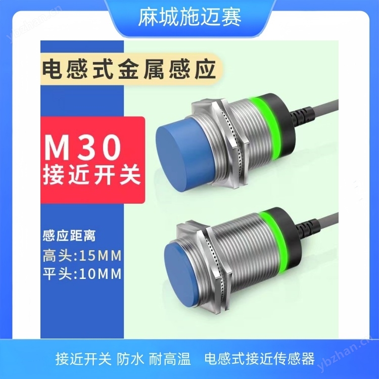 防爆接近傳感器KTJ-18-AC-220
