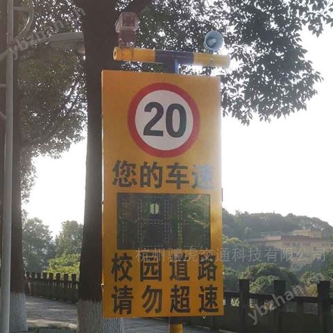 雷達(dá)測(cè)速抓拍系統(tǒng)