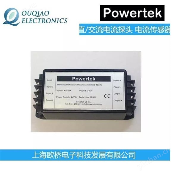 英国Powertek直流电流探头 交流传感器