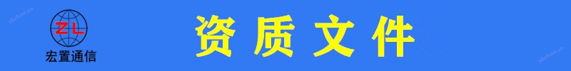 ZL塔用夹板 悬垂塔用紧固件 光缆金具