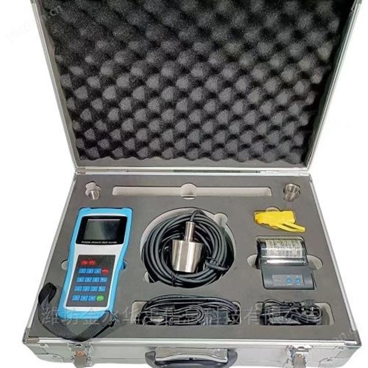 多功能便携式测深测温仪