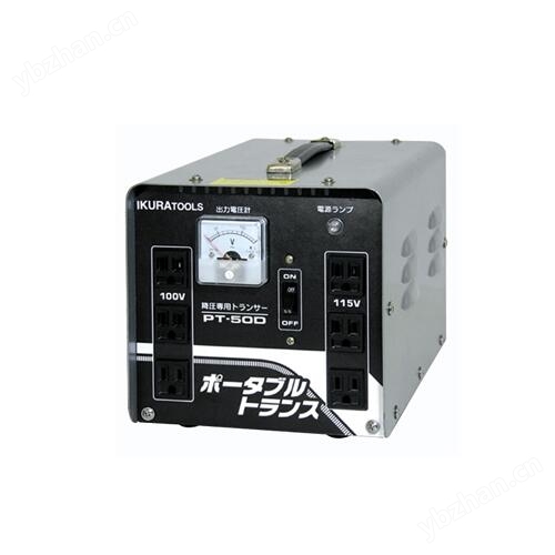 复式变压器IS-IT5000育良精机IKURATOOLS