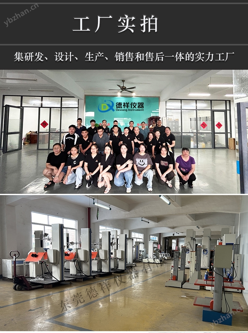 可程式恒溫恒濕試驗(yàn)箱