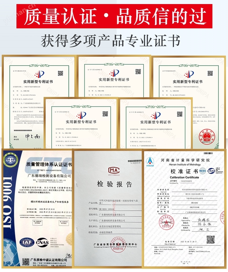 可程式恒溫恒濕試驗(yàn)箱
