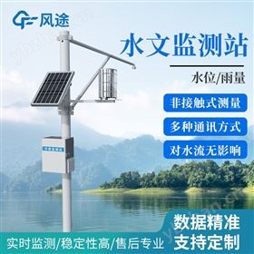 智慧水文雨量监测站