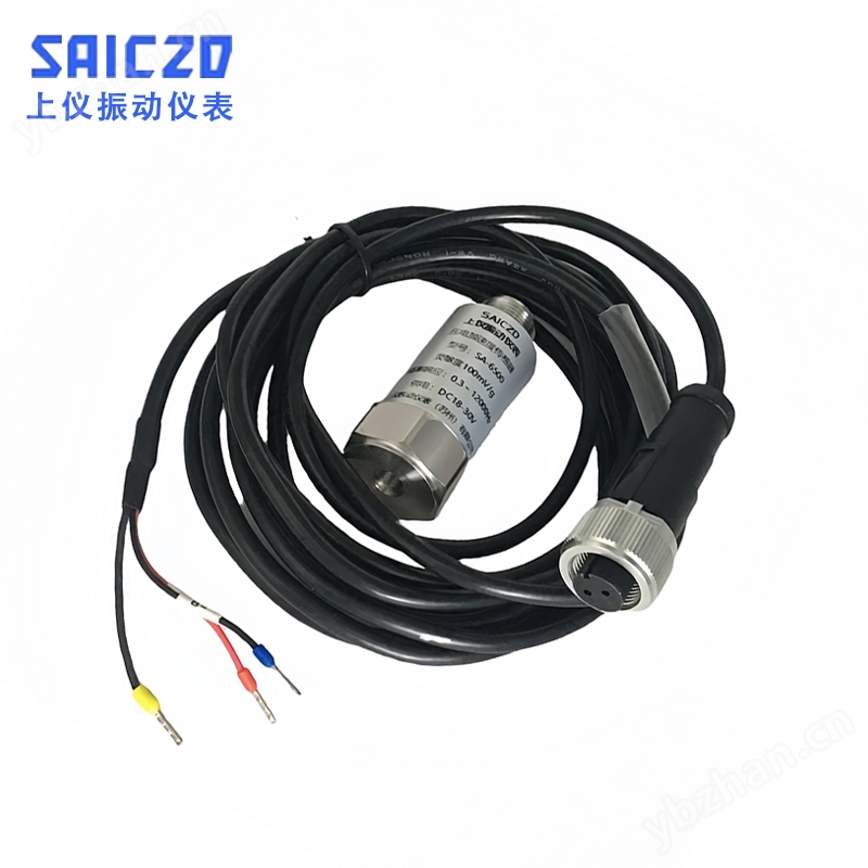 VS-3壓電式振動傳感器