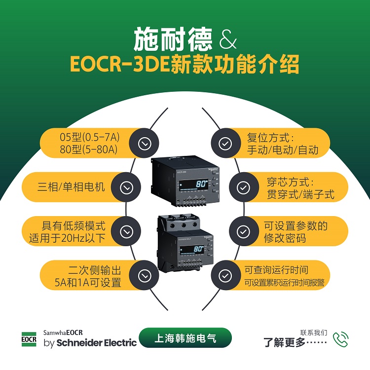1-8、3DE-4.jpg
