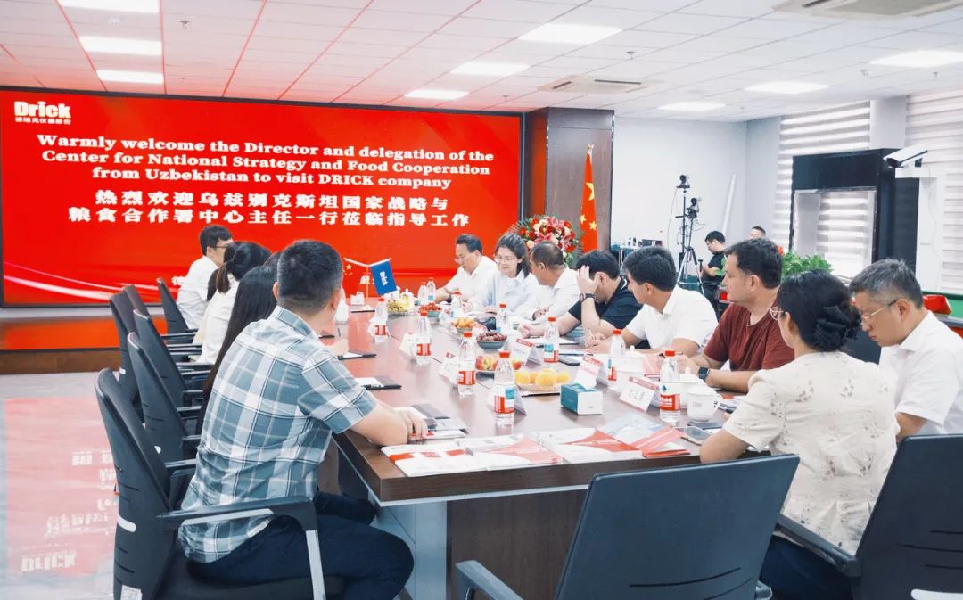 烏茲別克斯坦國家與糧食合作署中心主任一行蒞臨德瑞克共話發展