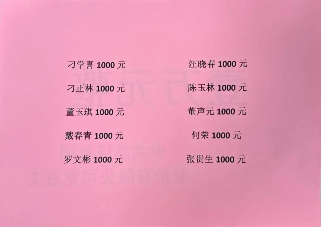 愛心資助圓夢大學 困難考生小劉即將起航