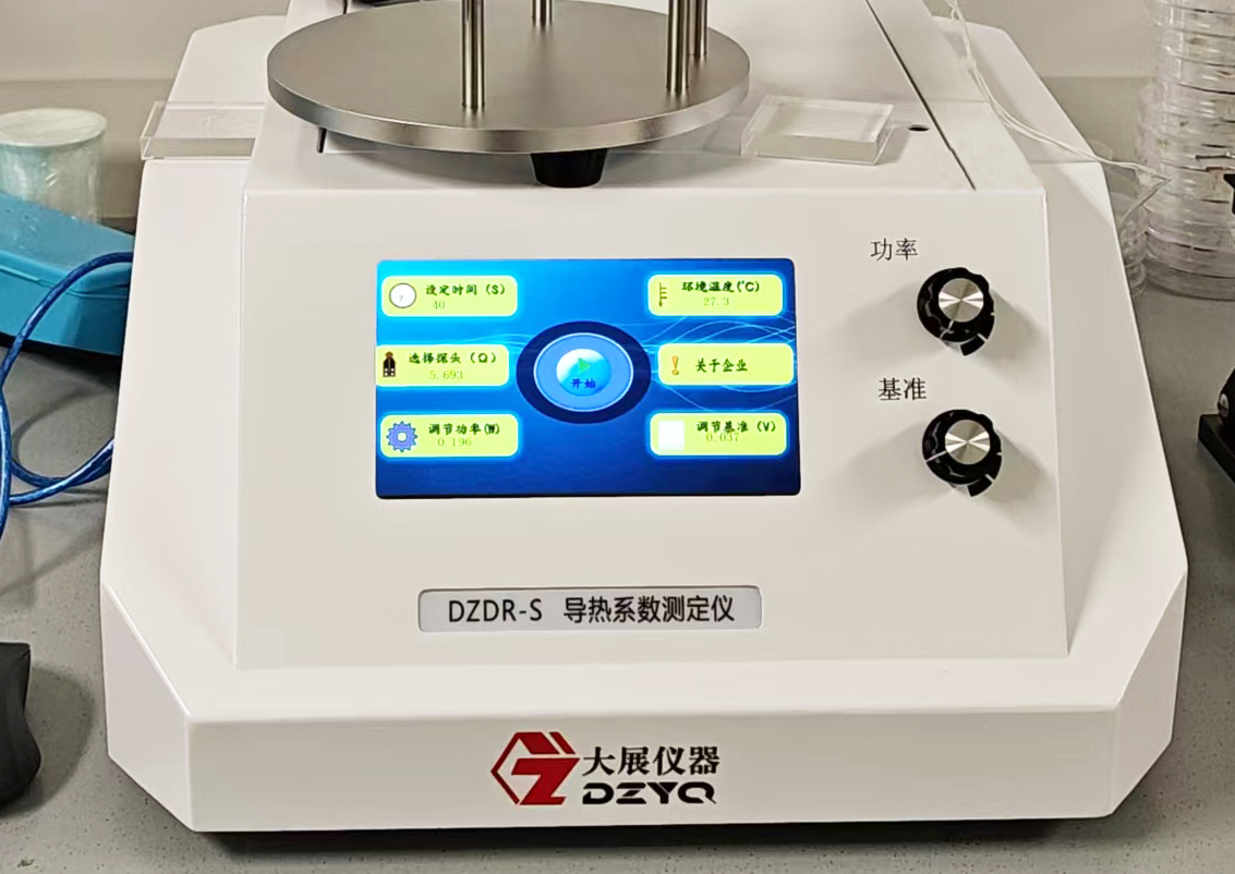 中山大学采购了南京大展的DZDR-S导热系数测定仪