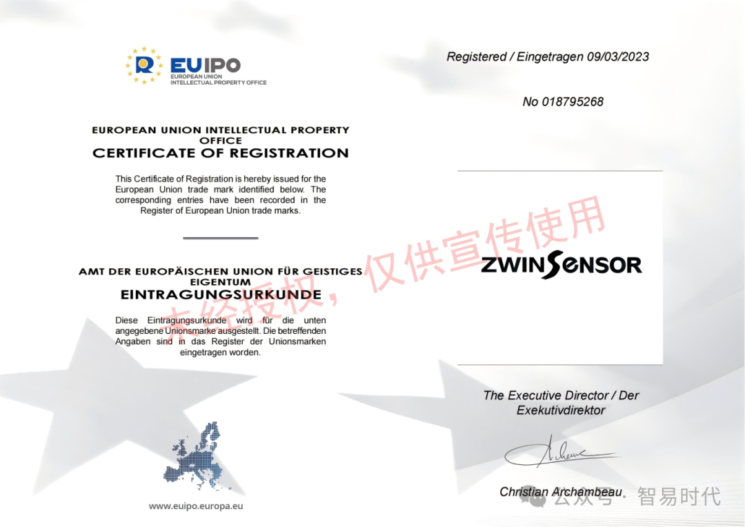喜訊 | 智易時代顆粒物監(jiān)測領域再獲一項歐洲發(fā)明ZHUAN利