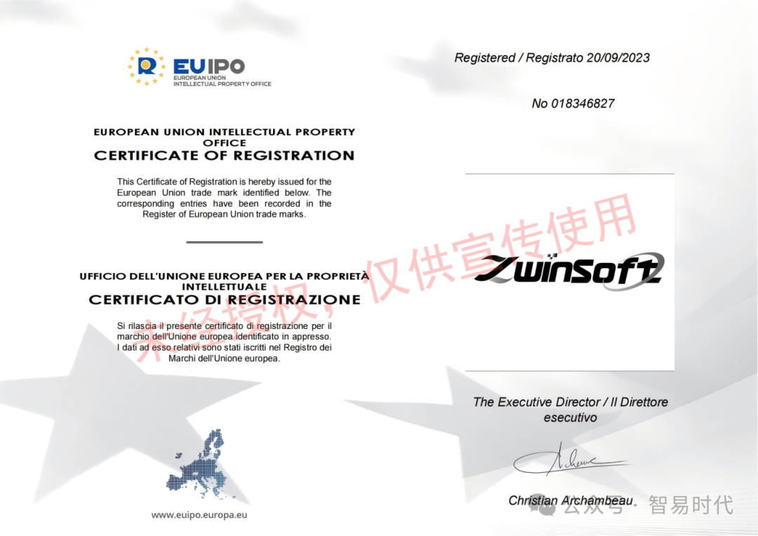 喜訊 | 智易時代顆粒物監(jiān)測領域再獲一項歐洲發(fā)明ZHUAN利
