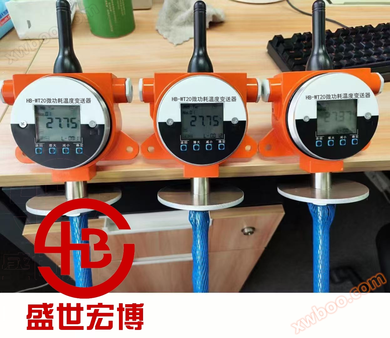 烟草库房智能化温湿度监控系统NB无线技术