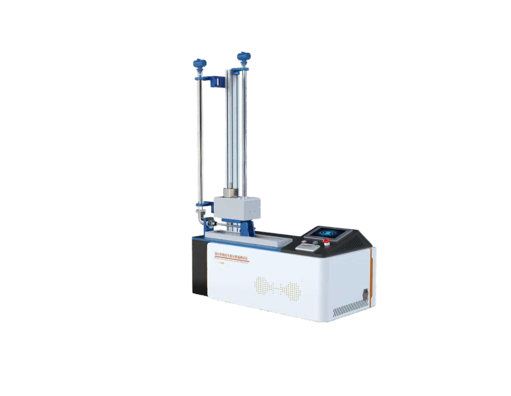 圖片1.png 全自動液壓快換接頭低壓泄漏測試儀