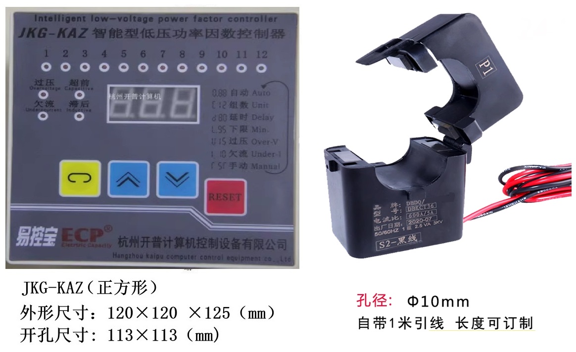 产品上新：高采低补光伏四象限无功补偿控制器