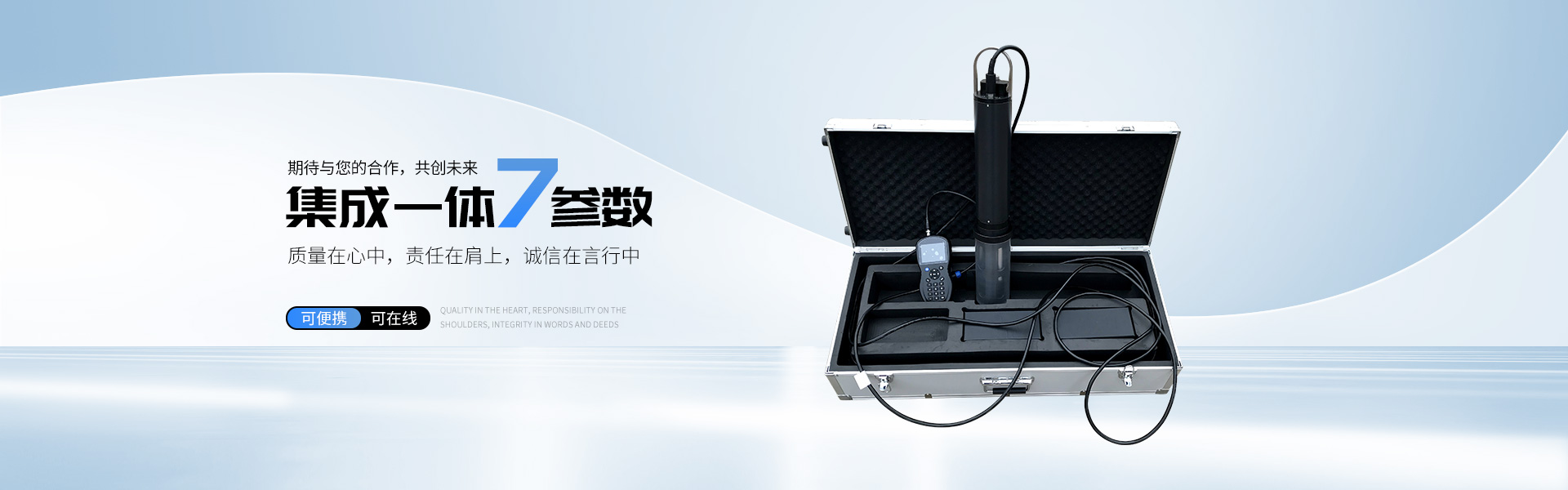 RCC-Ⅲ-M密封型旋轉(zhuǎn)掛片腐蝕試驗(yàn)儀可選304不銹鋼和有機(jī)玻璃兩種材質(zhì)燒杯