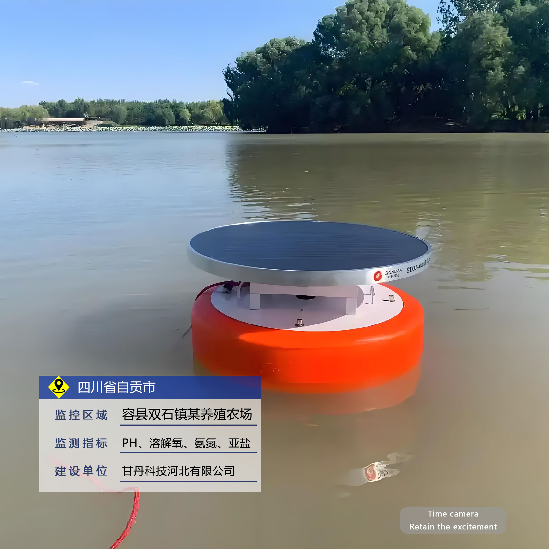 3四川省自貢市容縣雙石鎮某養殖農場.jpg 3四川省自貢市容縣雙石鎮某養殖農場.jpg