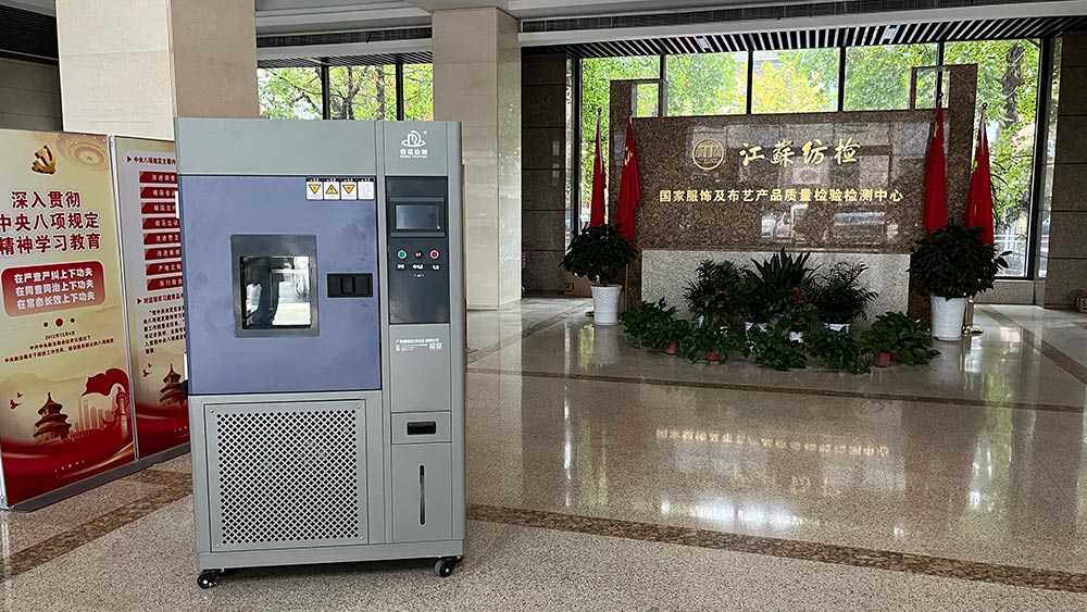 广东德瑞检测臭氧老化试验箱交付江苏纺织质检院