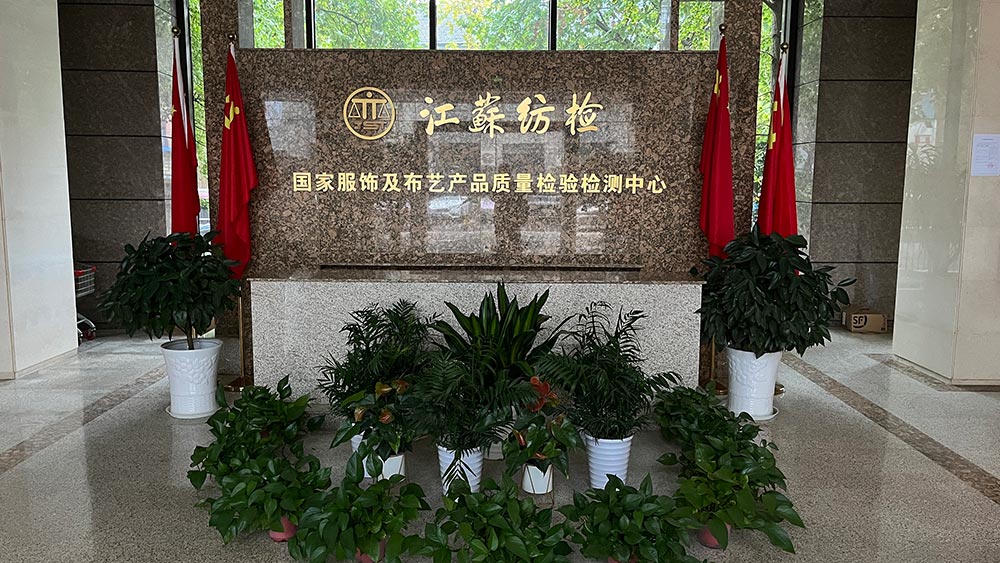 广东德瑞检测臭氧老化试验箱交付江苏纺织质检院