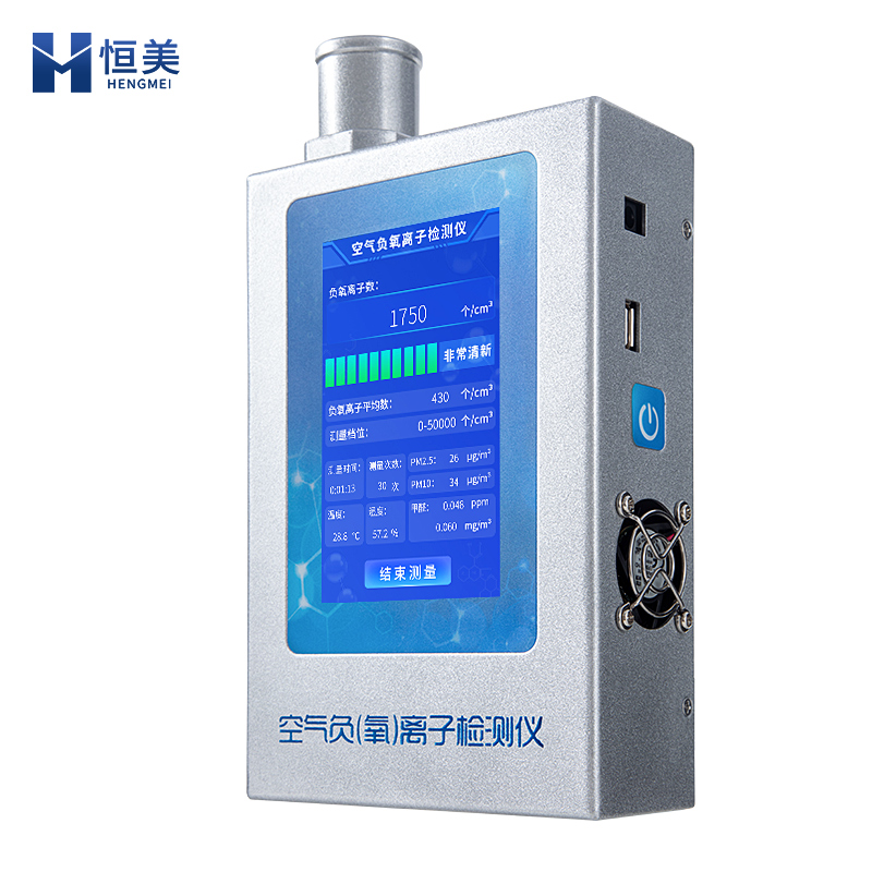 负氧离子检测仪