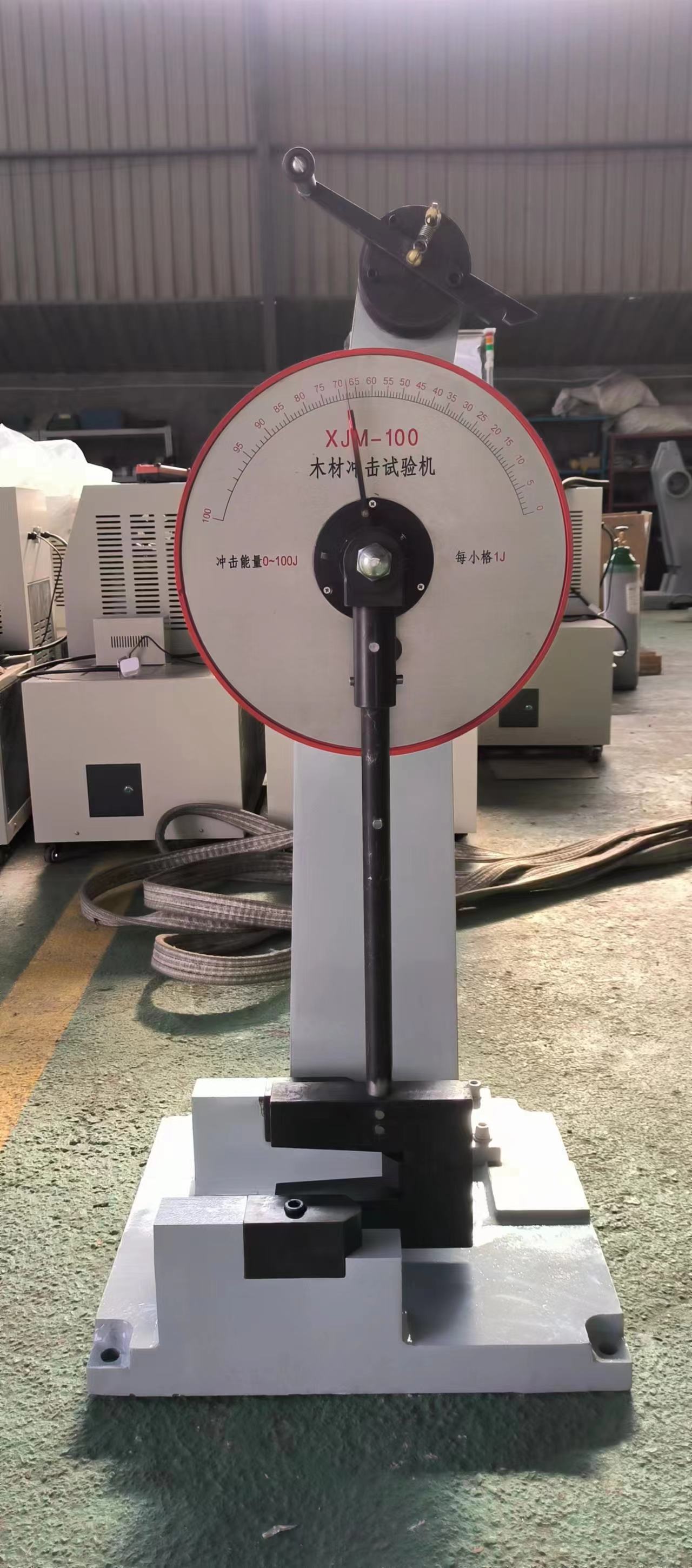 摆锤式人造板冲击试验机