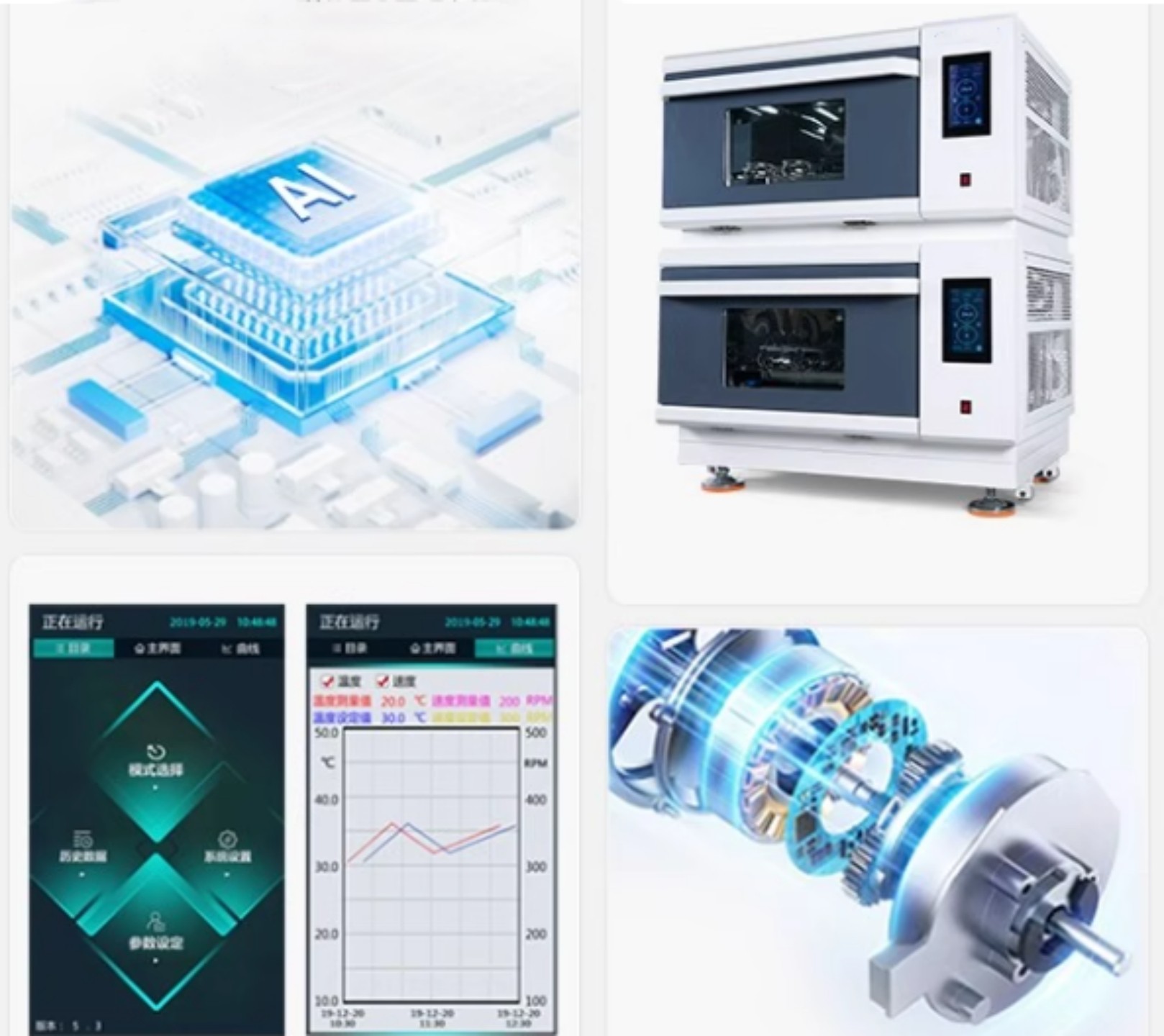 叠加式气浴振荡器型号:LC100-LC-SIS-3LR库号：M107125