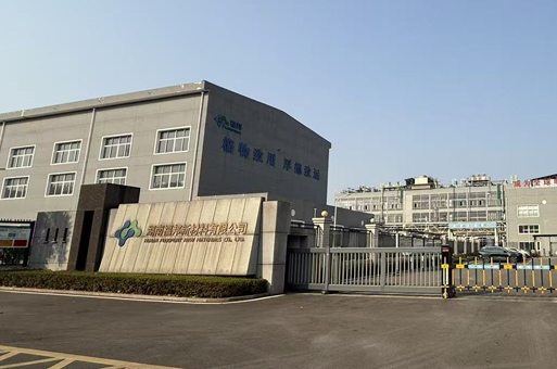 晟诺仪器氯化氢在线监测系统在湖南福邦新材料厂安装调试完成