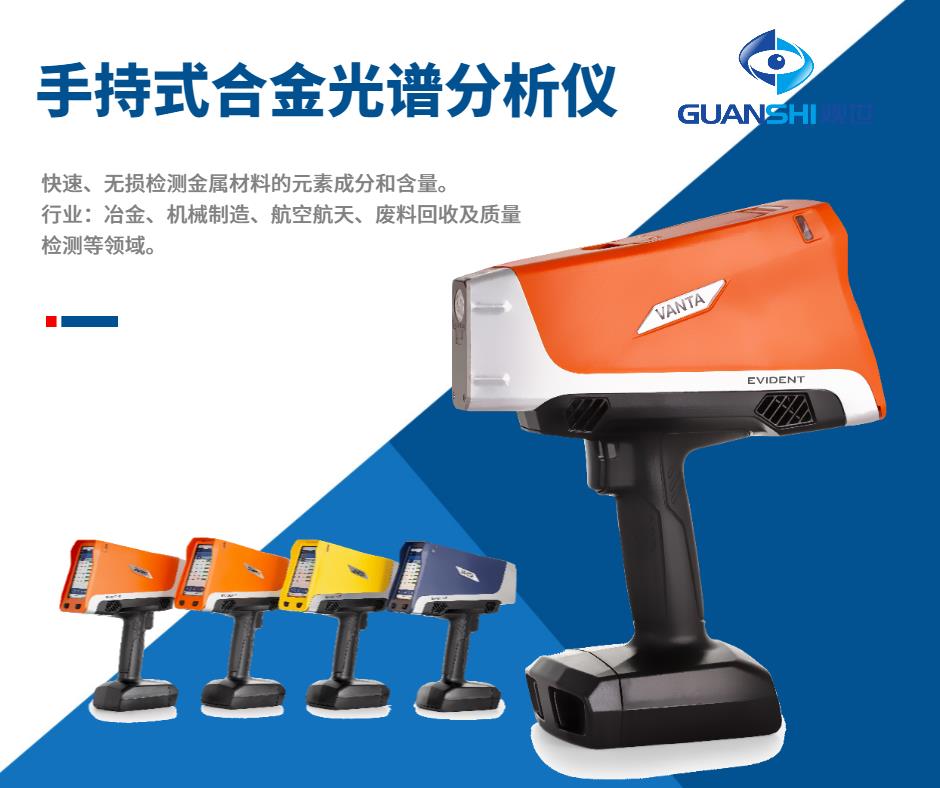 合金元素光譜儀的樣品要求是什么？需要打磨到什么程度