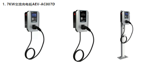 安科瑞物聯(lián)網(wǎng)下智能充電樁運行管理平臺的設(shè)計3086.png 安科瑞物聯(lián)網(wǎng)下智能充電樁運行管理平臺的設(shè)計3086.png